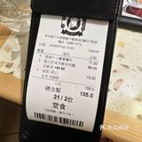 苏哥清汤腩