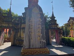 -西双版纳总佛寺