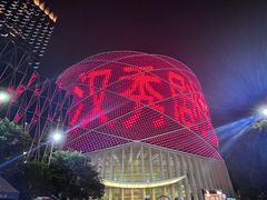 -汉秀剧场