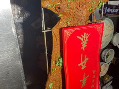 -冰冰龙虾·江湖菜·花园江景餐厅