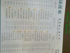 -添运来(茶园奥园广场店)