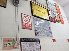 -盛兴面馆(真儒大厦店)