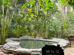 -龙达温泉生态城