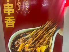 -鼎高高陕西美食(龙德广场店)