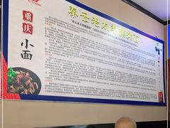 -秦云老太婆摊摊面(磁器口店)