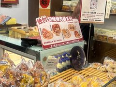 -富贵面包公司(运河店)