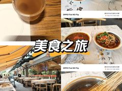 -成都瓜串串(华强北店)
