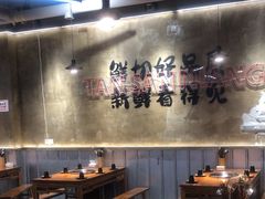 -谭三娘鲜切牛肉自助火锅(九眼桥总店)