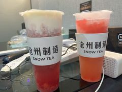 -SNOWTEA漫雪(水月寺店)