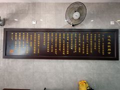 -江万春水饺(安庆总店)
