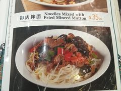 -新疆伊宁远征餐厅