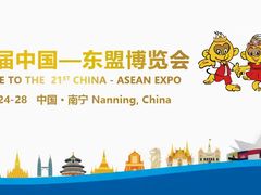 -南宁国际会展中心(会展东博文化旅游区)
