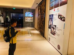 -AZUR聚(香格里拉饭店)