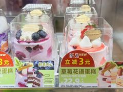 -味多美蛋糕(八大处店)