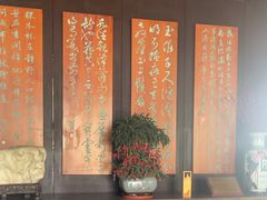 -东山雕花楼
