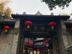 -三大炮豆花铺(锦里店)