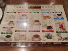 -正德顺順德雙皮奶(中信店)