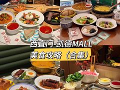 -凯德MALL(西直门店)