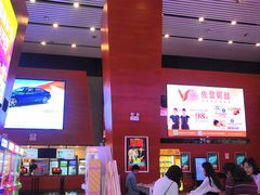 -沃美影城万象城店(CINITY LED)