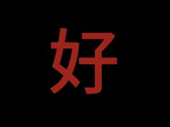 -吉莲利苑海鲜酒家(珠海拱北28年老字号店)