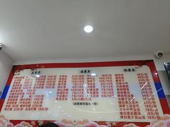 -佳木斯老崔朝族风味(群力店)