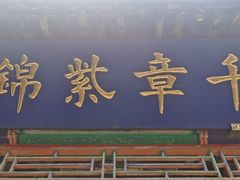 -天津盘山风景名胜区