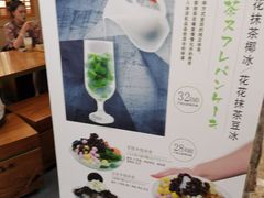 -無邪日式甜品(华润五彩城购物中心店)