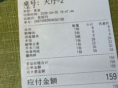 -振生清真饭店(永安道店)