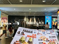 -PO PARK东方宝泰