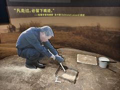 -李昌钰刑侦科学博物馆