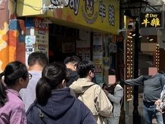 -官也街澳门火锅(新源里店)
