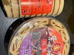 -惠赞老饼家(逢源商业街店)