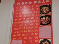 -九大簋家宴(北京路店)