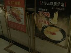 -悦满堂酒家(广东亚洲国际店)