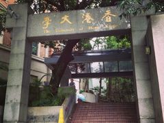 iphone_upload_pic-香港大学