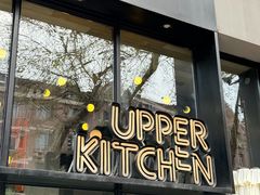 -UPPER KITCHEN(延安路店)