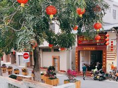 -红星光发煲仔饭(文海店)
