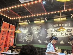 -赣菜笔记·江西米粉·小龙虾·小炒(曹杨路店)
