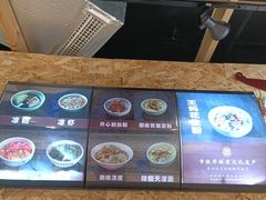 -丝丝香王凉粉(汇宇店)