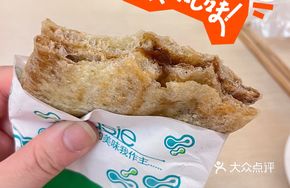 Scallion Pancake Roll