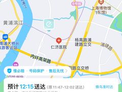 -苏小柳点心·手作小笼包(浦东嘉里城分院)