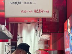 -鹤江桥·红油牛肉粉(SKP店)