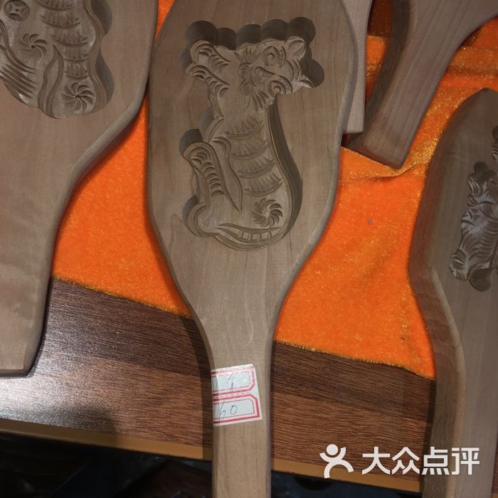 葛村榼子