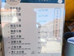 -榕槟茶楼