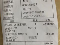 -熊出没日本烧肉放题