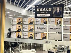 -超鹿运动(大唐世家店)