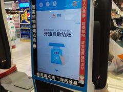 -丽达购物中心(崂山店)