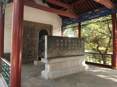 -黄帝陵