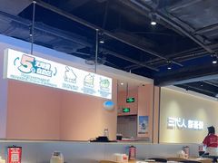 -九毛九西北菜(大东海店)