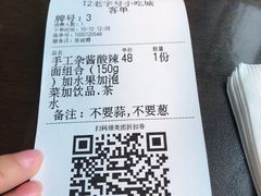 -小滨楼(渝都大道店)